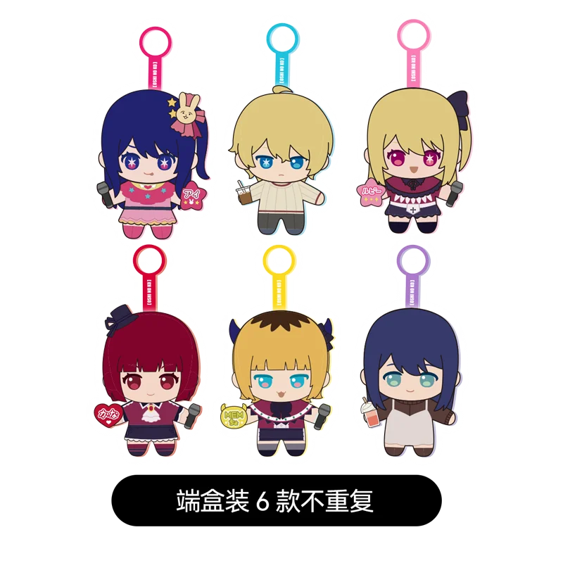 New Genuine Sunrisepop Oshi No Ko Blind Box Ai Hoshino Aqua Ruby Mystery Box Oshi No Ko Keychains Keyring Ornament Gift Toy