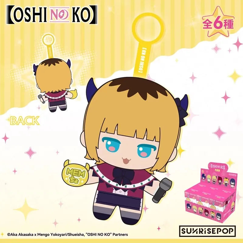 New Genuine Sunrisepop Oshi No Ko Blind Box Ai Hoshino Aqua Ruby Mystery Box Oshi No Ko Keychains Keyring Ornament Gift Toy