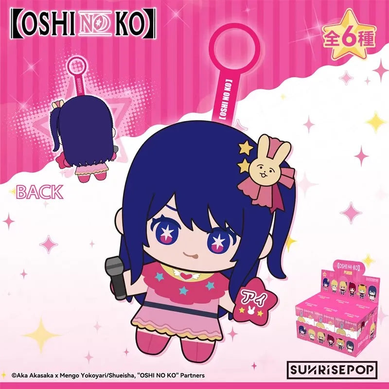 New Genuine Sunrisepop Oshi No Ko Blind Box Ai Hoshino Aqua Ruby Mystery Box Oshi No Ko Keychains Keyring Ornament Gift Toy